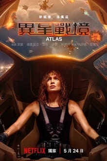 值！国米免签小图拉姆，后者本赛季21场造19球🚀身价升至7500万